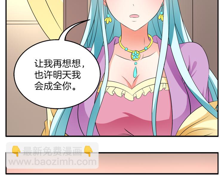 第73话 一封密函64