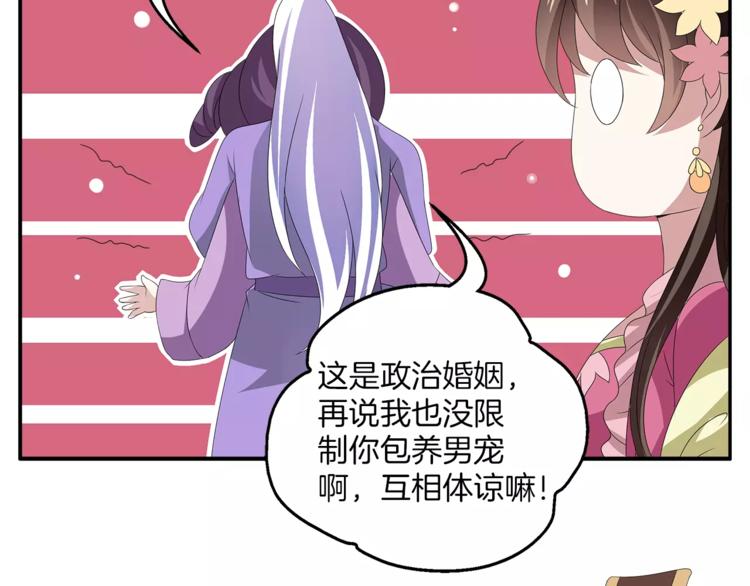 第17话 合作58