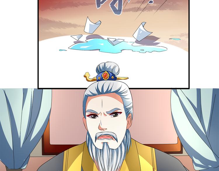 第2话 三人洞房？！7