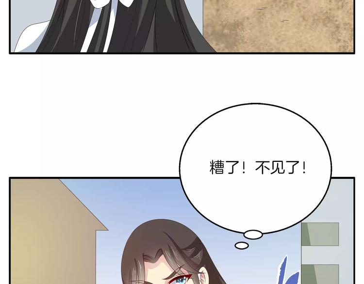 第38话 拐卖4