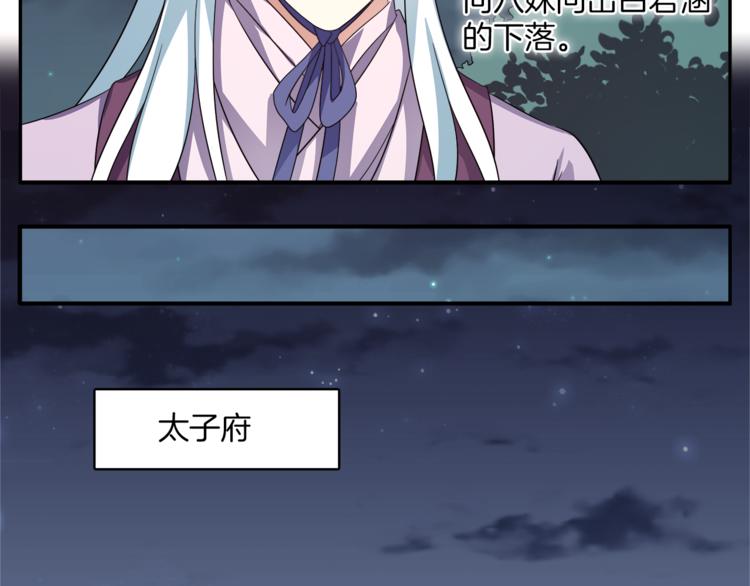 第71话 谁该放手？53