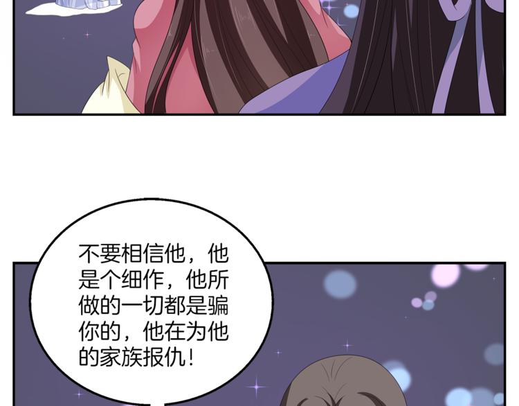 第79话 深埋心底的困惑92