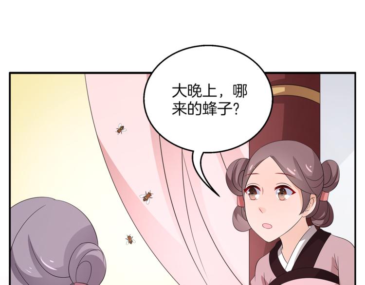 第67话 困兽之搏34