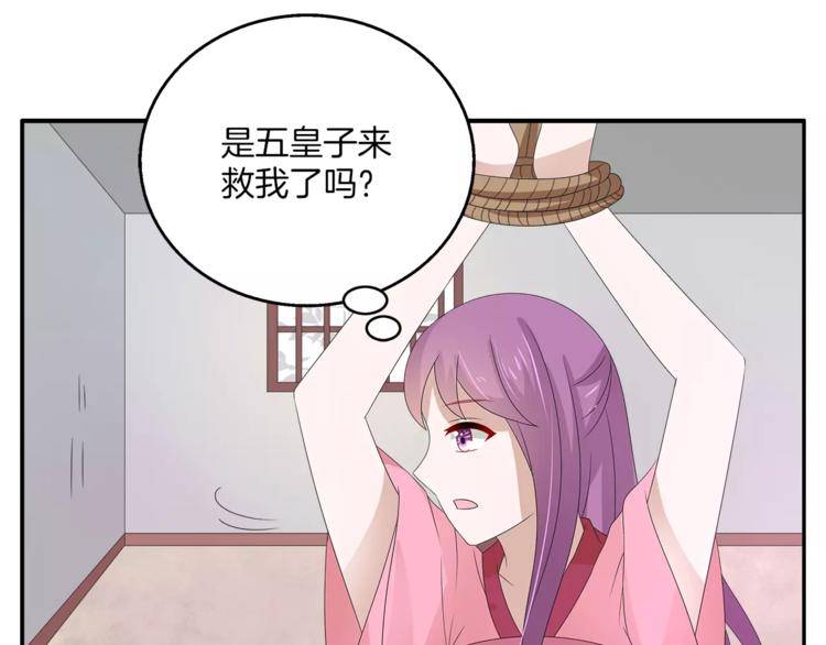 第30话 公主抱37