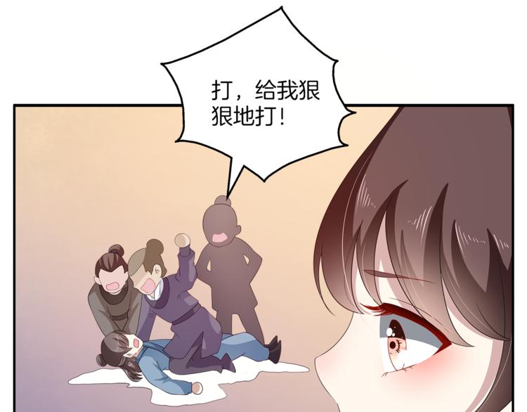 第79话 深埋心底的困惑56