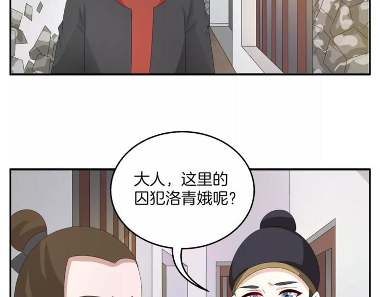 第27话 越狱29