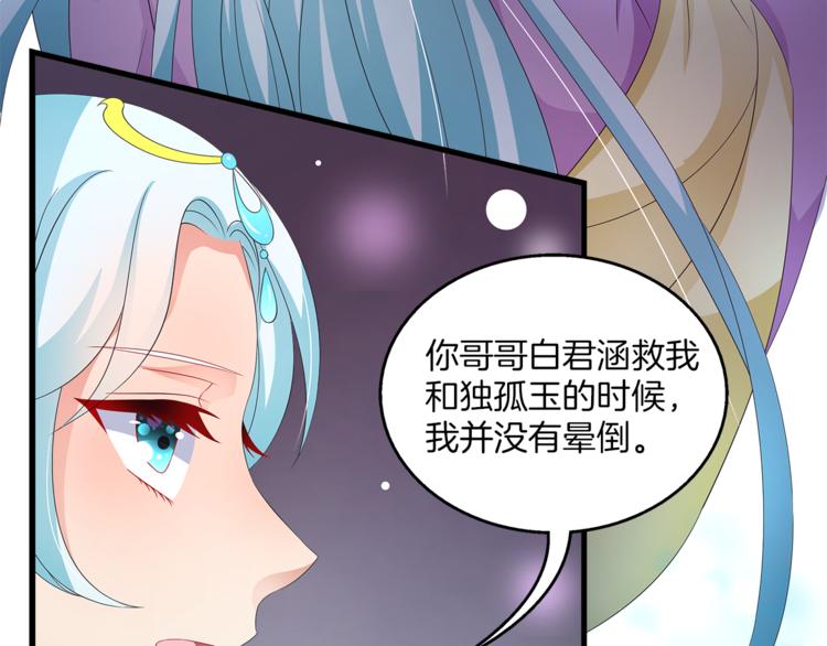 第64话 我命天赐62