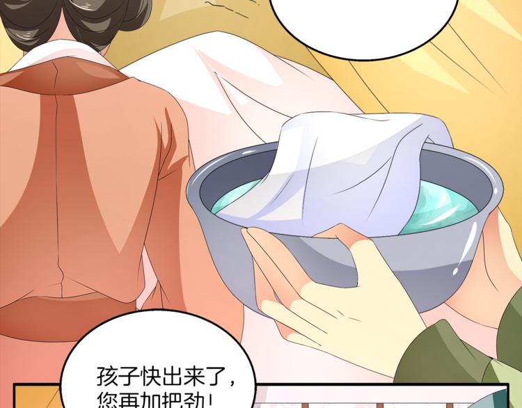 第54话 真相12