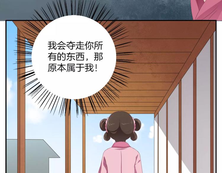 第12话 嫉妒41