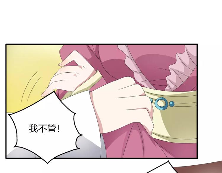 第15话 短暂的告别37