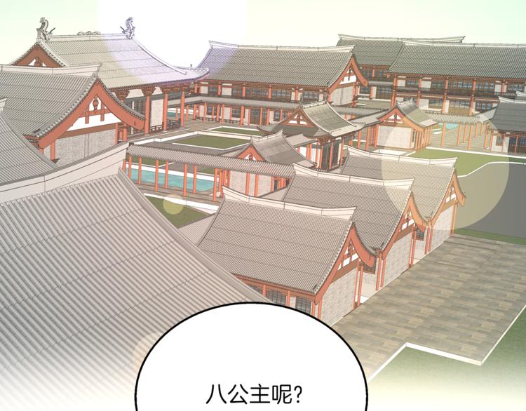 第64话 我命天赐20