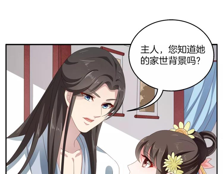 第12话 嫉妒51