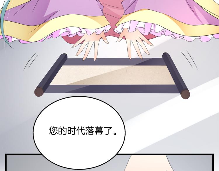 第67话 困兽之搏72