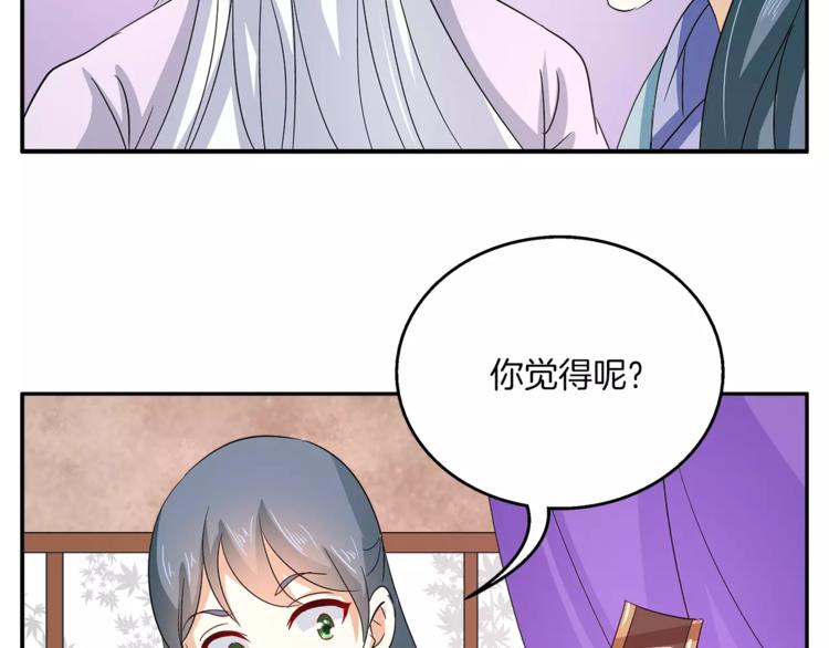 第35话 我一定会救你33