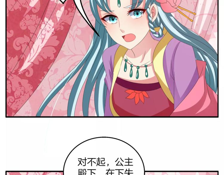 第37话 养尊处优27