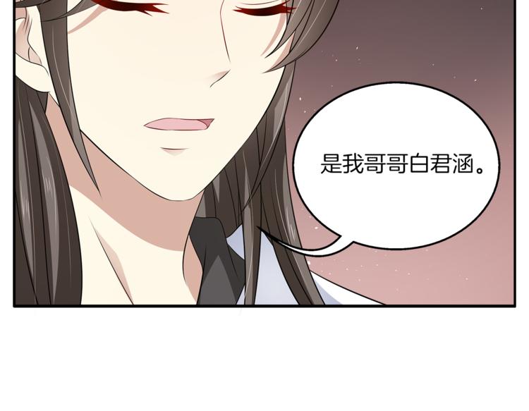 第76话 难以承受的答案36