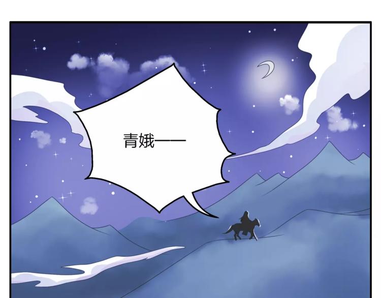 第33话 阴谋得逞？51