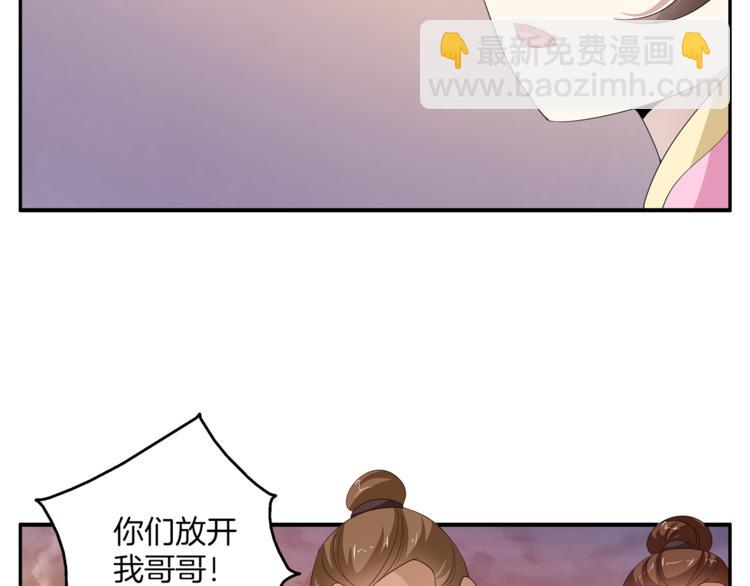 第79话 深埋心底的困惑57