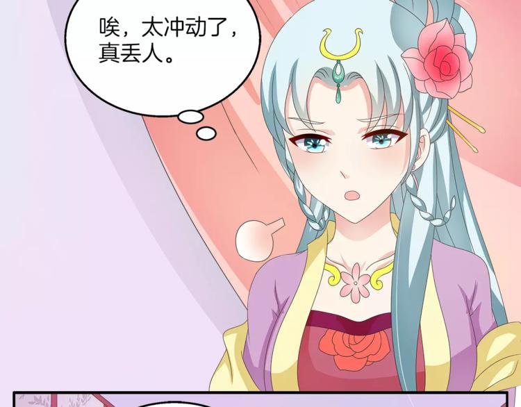 第42话 药膳61