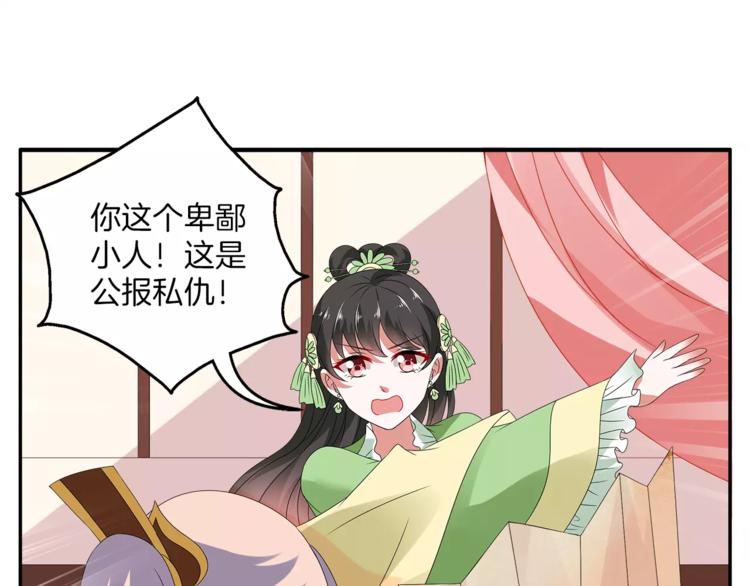 第11话 奸细9