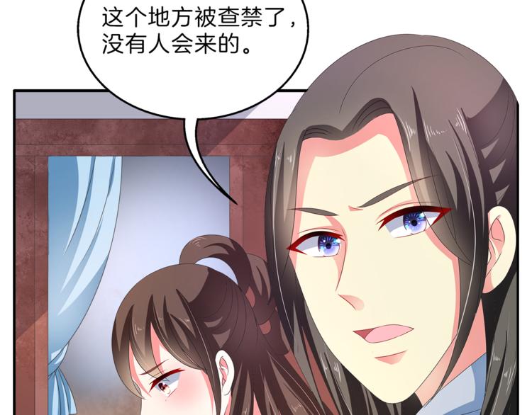 第52话 不是我做的！13
