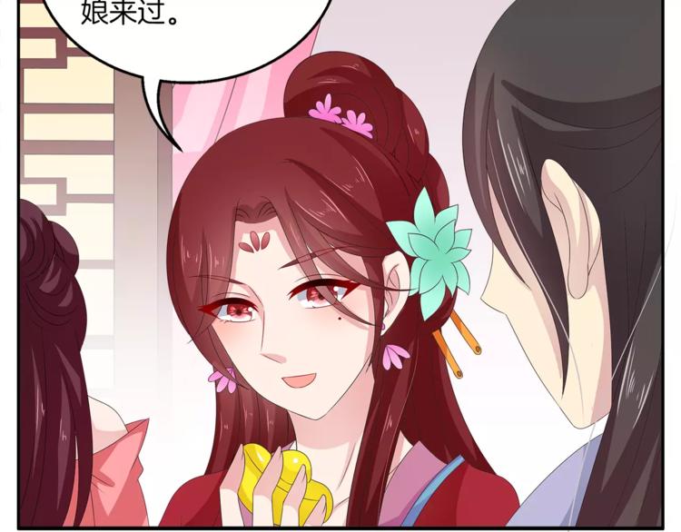 第38话 拐卖35