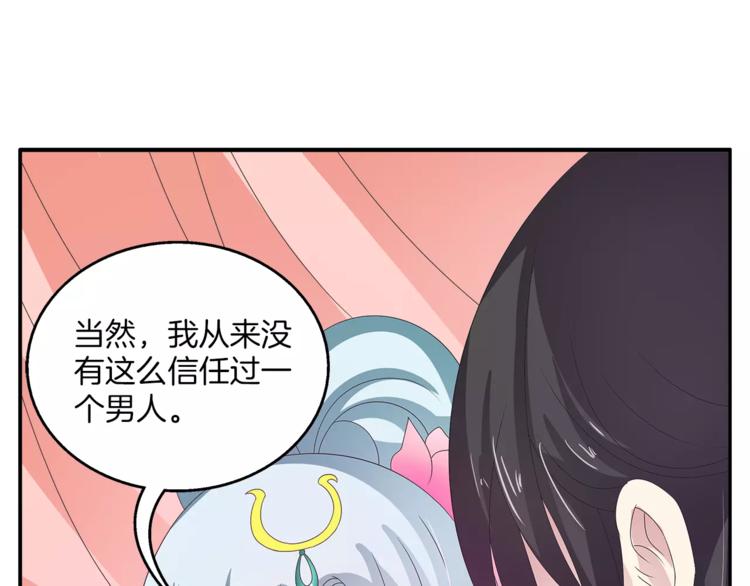 第42话 药膳51
