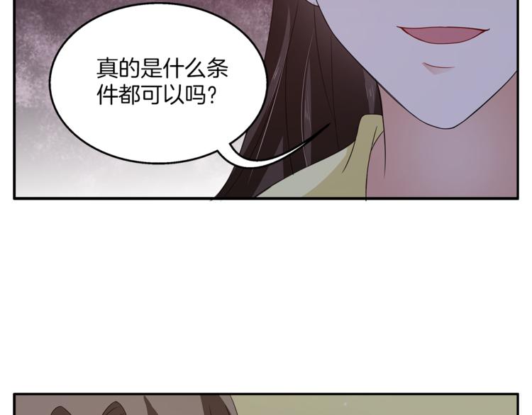 第77话 解药在此91