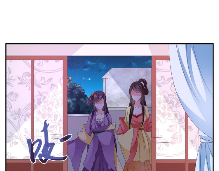 第52话 不是我做的！43