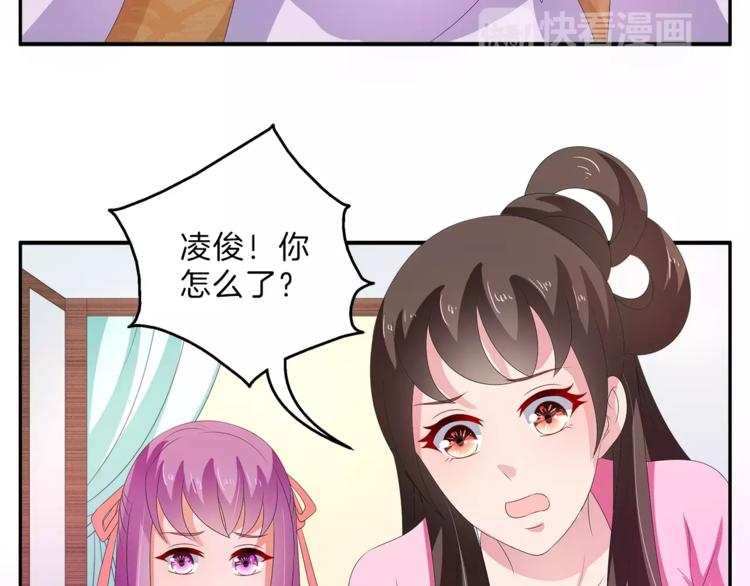 第46话 来不及47
