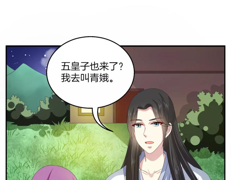 第31话 拥抱29