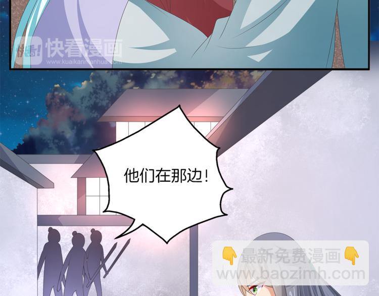 第54话 真相55