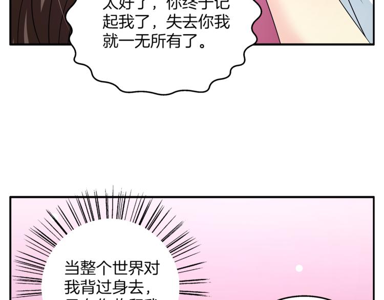 第70话 新帝的圣旨56