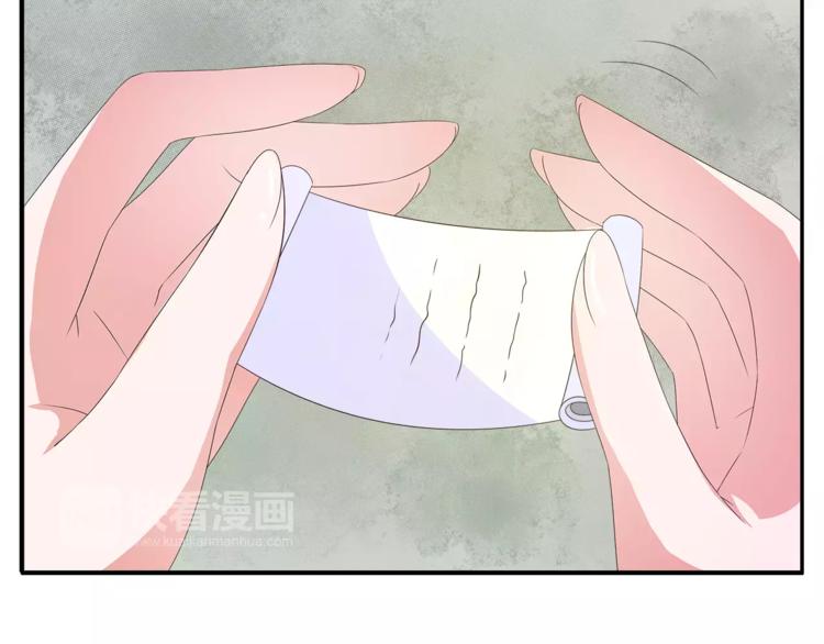 第43话 真是胡闹40