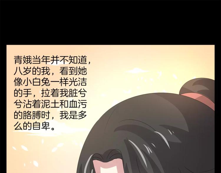 第23话 原来你我早已相识25