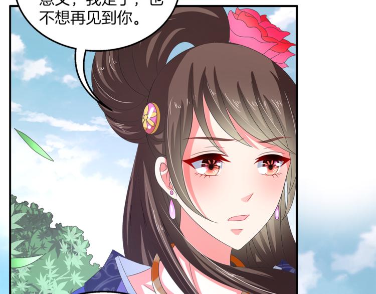 第61话 选择55