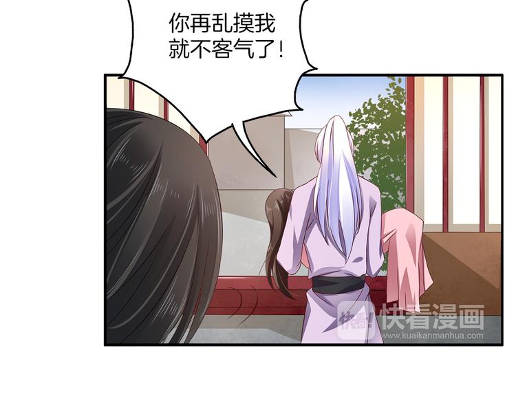 第4话 遇刺86