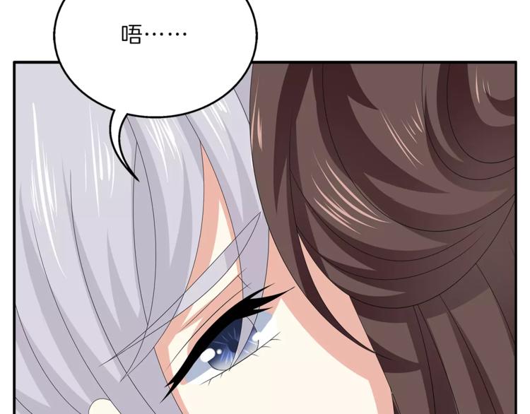 第47话 我是个废人25