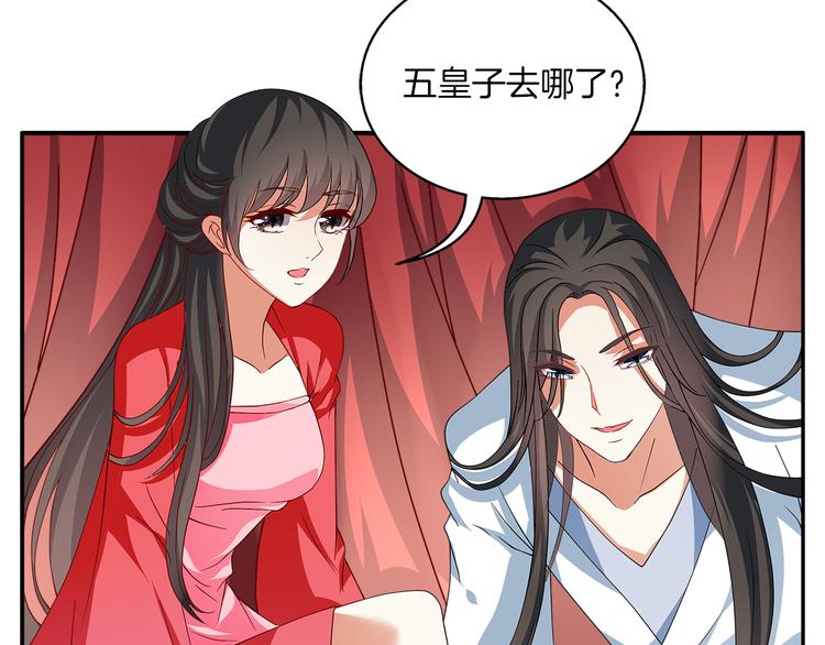 第3话 来服侍我沐浴25
