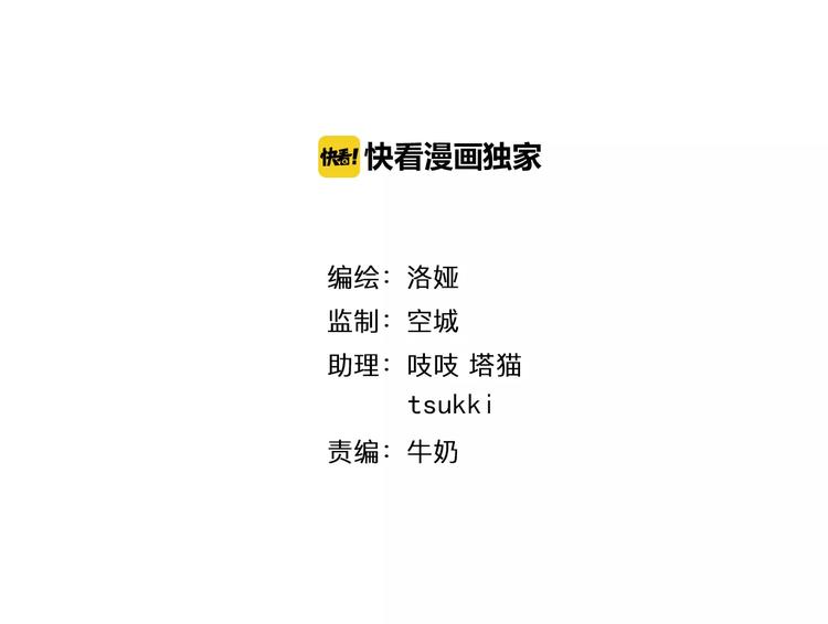 第11话 奸细8