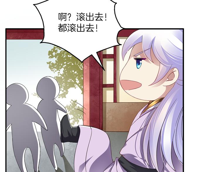 第4话 遇刺78