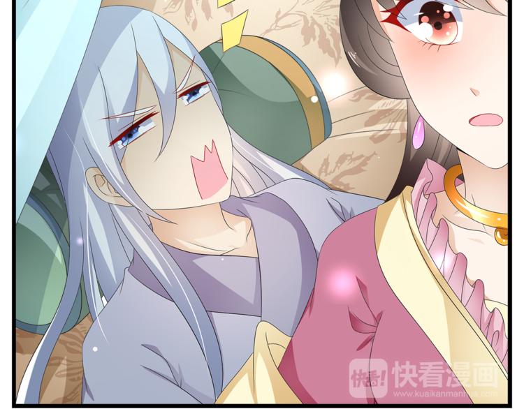 第63话 五皇子的温柔陷阱71