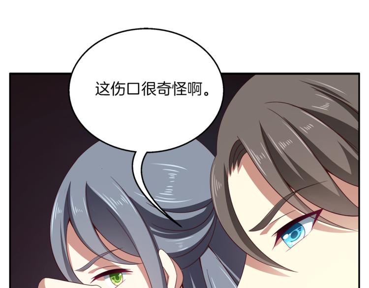第72话 邪恶的秘药59
