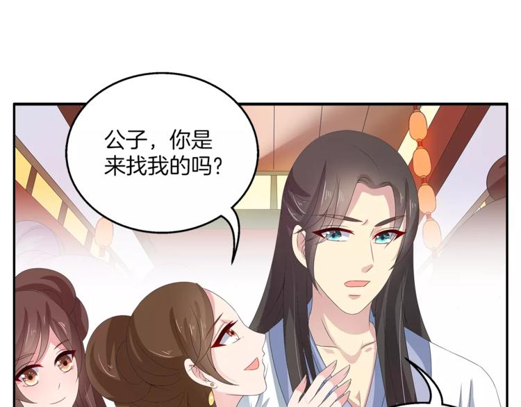 第38话 拐卖23