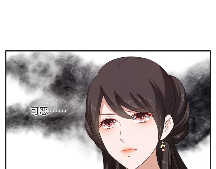 第77话 解药在此61
