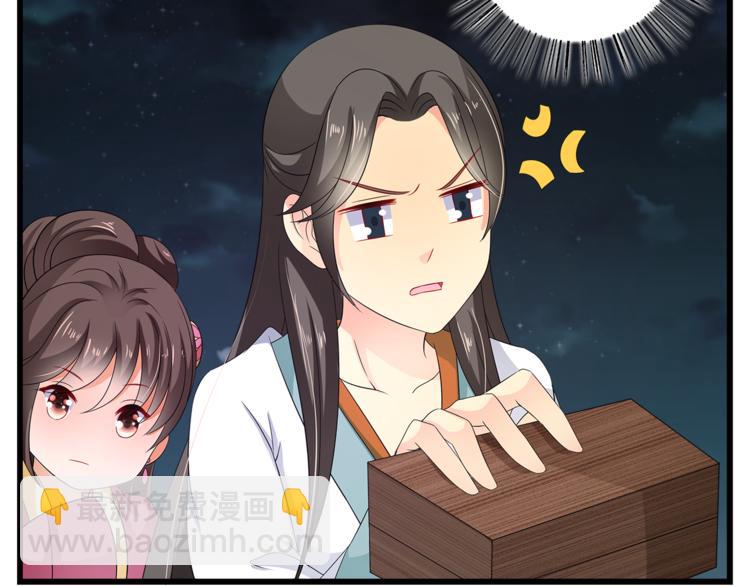 第69话 盒子里的秘密56
