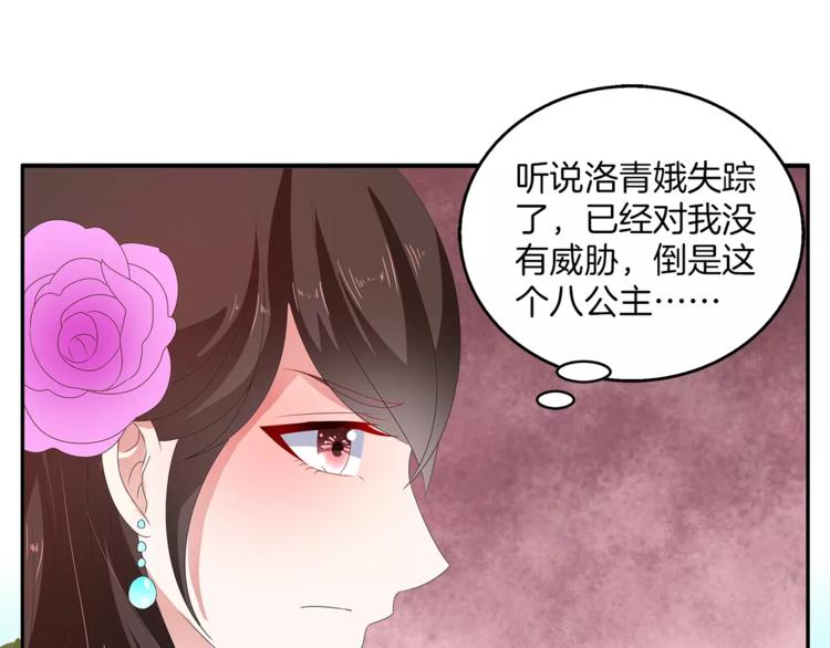 第40话 趁人之危？37