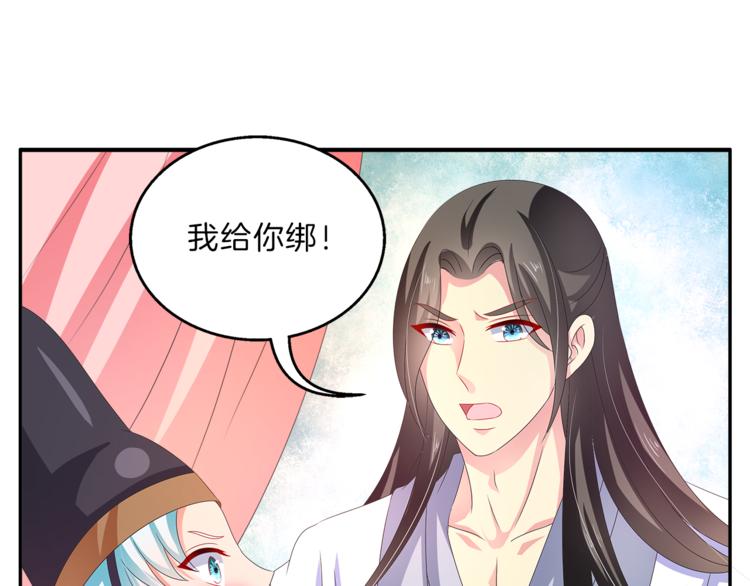 第49话 夜巡37