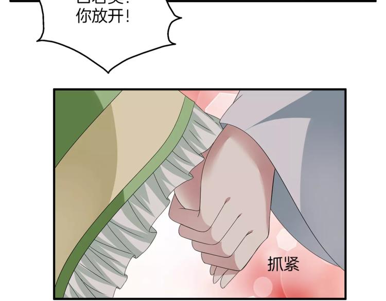 第8话 挑拨55