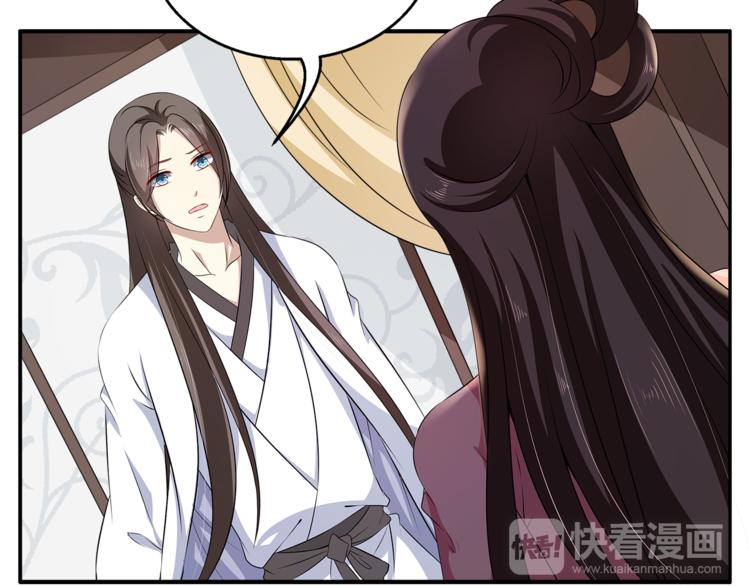 第76话 难以承受的答案15